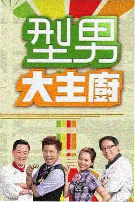 内衣办公室在线 都市夜话